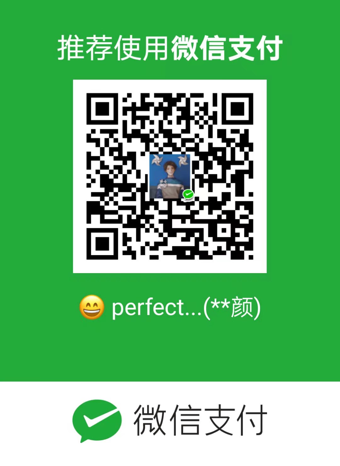  WeChat Pay